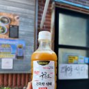 묵호반점 | 울릉도를 가보자, 1일차