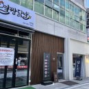 열짱닭발 의정부점
