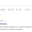 LEPAK 이미지