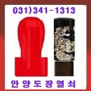 만안세무서 이미지