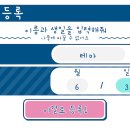 자전거 기본 점검 및 수리 방법 이미지