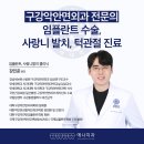 덜아픈세상 - 중구 중구로33번길 14 | [동탄역/치과]동탄 사랑니발치 후기, 임신준비 사랑니 발치 후기🦷
