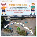 모디684 광장 이미지