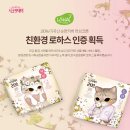 주식회사 로하스 이미지