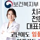 연세안치과의원 네이버블로그