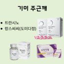 도미약국 이미지