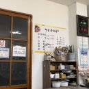 성주순대국 이미지