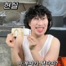 음성닭집