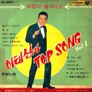 땅벌 / 이태신 (1966) 이미지