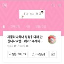 꿈을뜨는언니 이미지