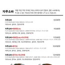 백소정(당진시청점) 이미지