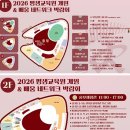 세종평생교육원 미디어투데이