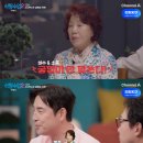박소윤 | 김성수 박소윤 사주 궁합 멘붕 | 유튜브 신랑수업2 결혼 안 한다는 결과 충격