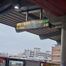 수궁컷라인 | [세계로] : 대만_3박4일_DAY1_인천공항출발/타오위안공항도착_여행지원금 당첨 후 이지카드로 수령/시저...
