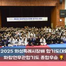 좋은아이합기도 이미지