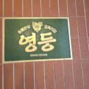 현대정육센터 이미지