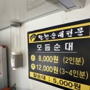 세상밖으로분식