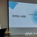 군포시 주몽종합사회복지관 이미지