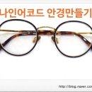 플라코샵