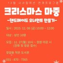 장암동 작은도서관 이미지