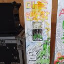 담빛길작은도서관 이미지