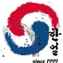 경희대한얼체육관 이미지