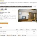 하이원콘도미니엄 이미지