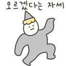 황금회마차 이미지
