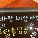 중동1137 ↔ 중동1138-4 | 부천방탈출 이스케이프시티 부천신중동점 추억의전당포 바람바람바람 탈출 후기