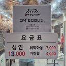 백년집밥 한식뷔페 | 아주동 혼밥식당 추천 집밥 맛집 백년한식뷔페