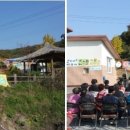 꽃내미풀꽃이랑마을 이미지