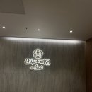 대구 최고급 프리미엄급 조리원 아나이스 산후조리원 계약후기 방문상담