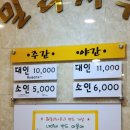 훼밀리사우나한증막 이미지