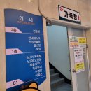 물좋은목욕탕 이미지