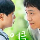 닥터엉클