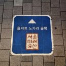 뮨헨호프 이미지