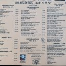 호이안 안방비치 맛집 라이브공연 소울키친 할인쿠폰 내돈내산 솔직후기