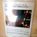 삼청골명가The수제비 이미지