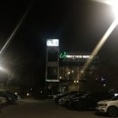 엘에이노래주점 - 포천시 송우로21번길 10 | [남양주 드라이브] 소리소 빌리지 : 소리소 시골밥상/고구마구워먹기/마시멜로구워먹기/탐앤탐스