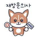 꽃블리동탄