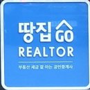 고리공인중개사사무소 이미지