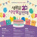 노원어린이도서관 네이버블로그