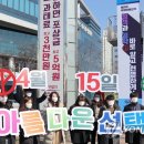 아름다운선택 이미지