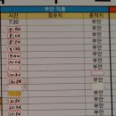 전주 시외버스터미널 이미지