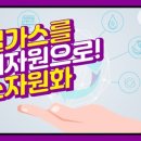 미래자원 이미지