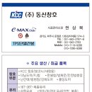 서울샷시/서초구 방배동 대우효령A.KCC 창호 시공사례