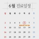 오율의원(마곡본점) 이미지
