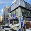 크라운호프 화정힐스테이트점 | [광주/서구] 화정동 킹피쉬 / 크라운호프