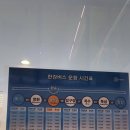 자양전기 | 자양역 뚝섬선착장에서 한강버스 타고 여의도 나들이 후기