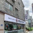 정담은한식 이미지